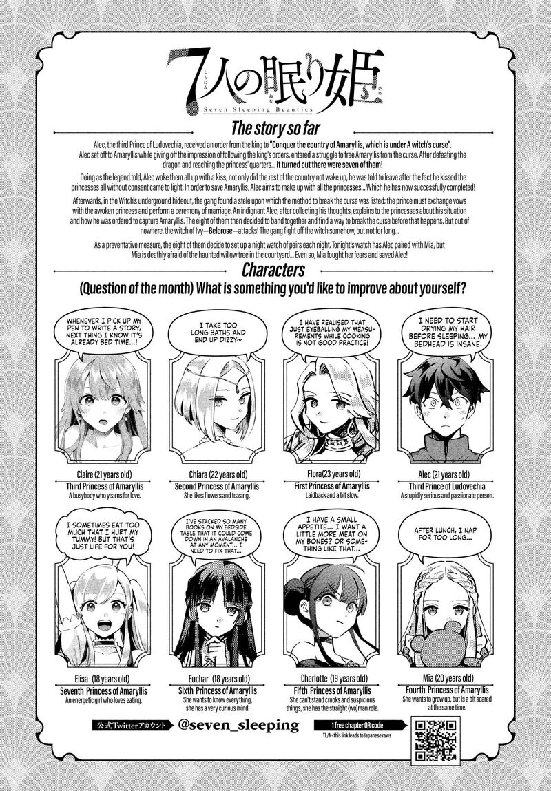 7 Nin No Nemuri Hime 55 1