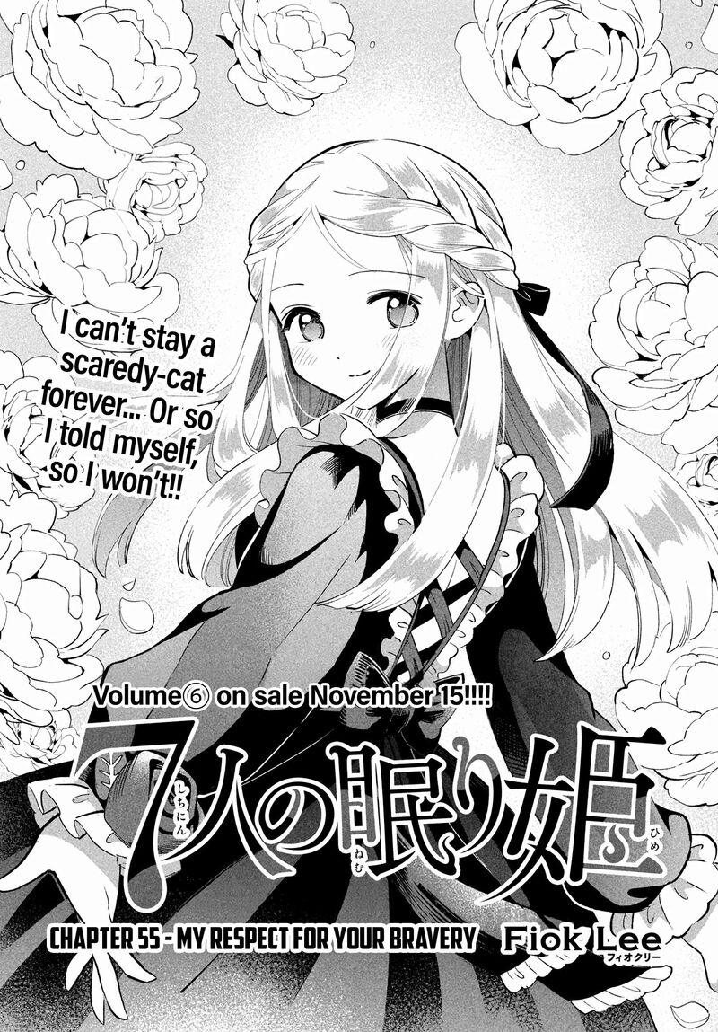 7 Nin No Nemuri Hime 55 2