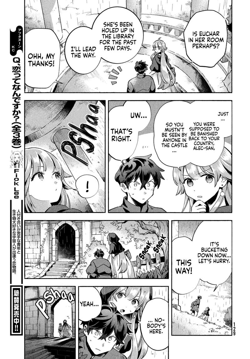 7 Nin No Nemuri Hime 6 11