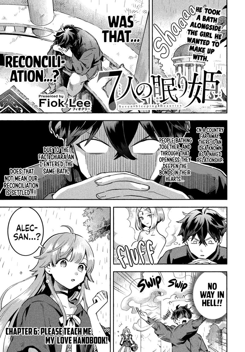 7 Nin No Nemuri Hime 6 3