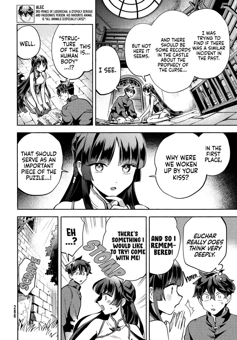 7 Nin No Nemuri Hime 7 10
