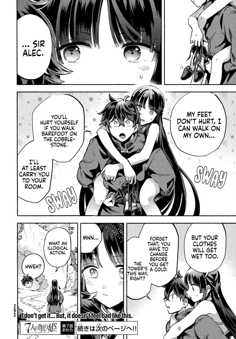7 Nin No Nemuri Hime 7 16