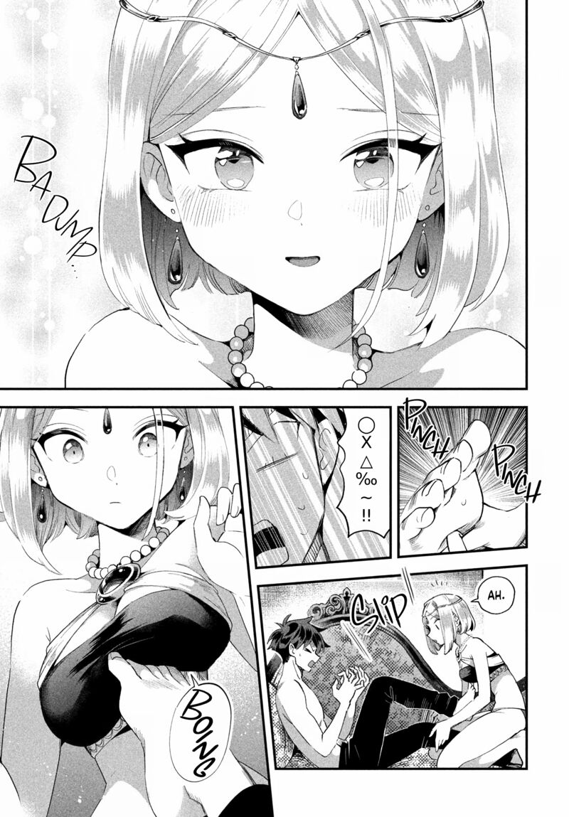 7 Nin No Nemuri Hime 72 12