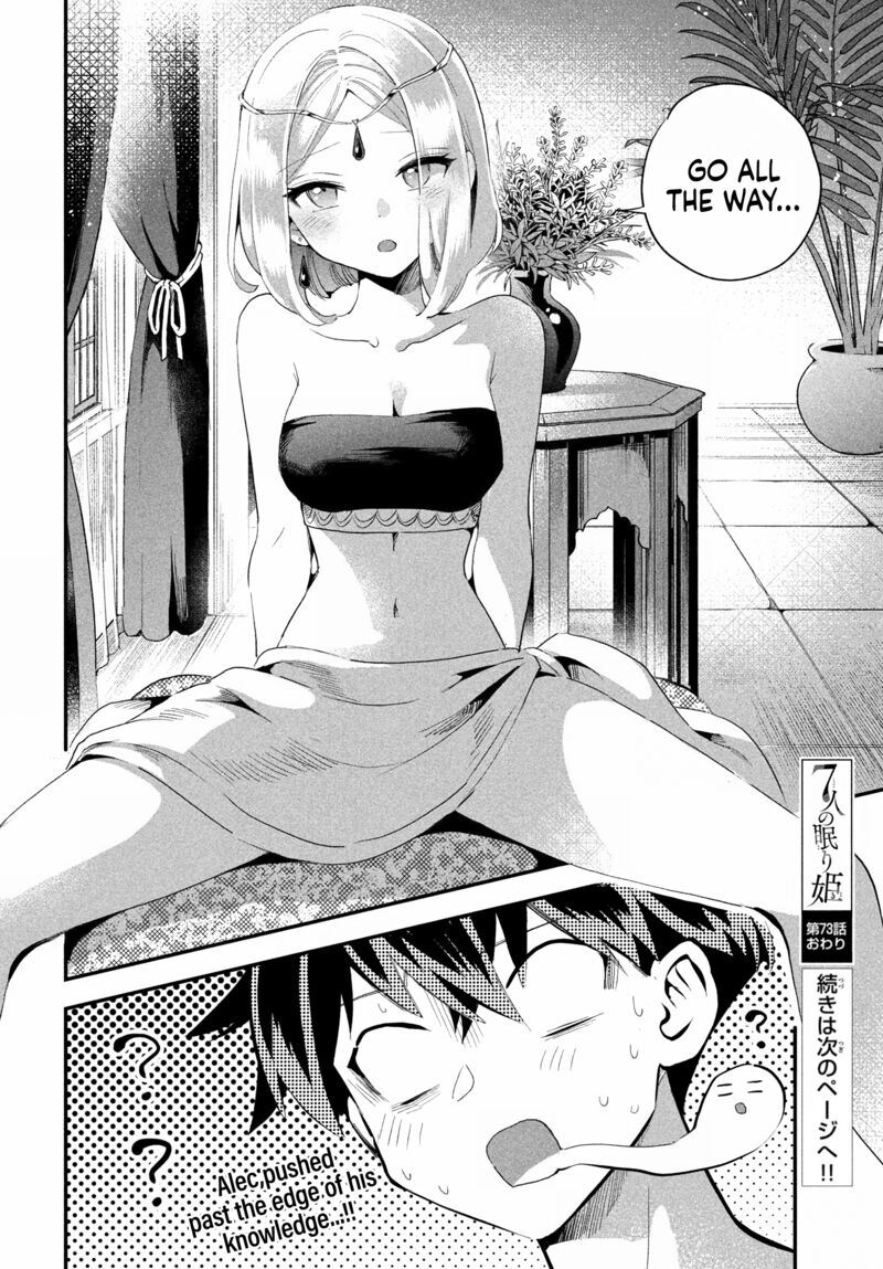 7 Nin No Nemuri Hime 73 15