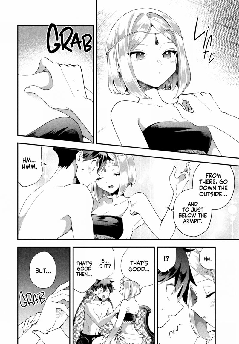 7 Nin No Nemuri Hime 73 7