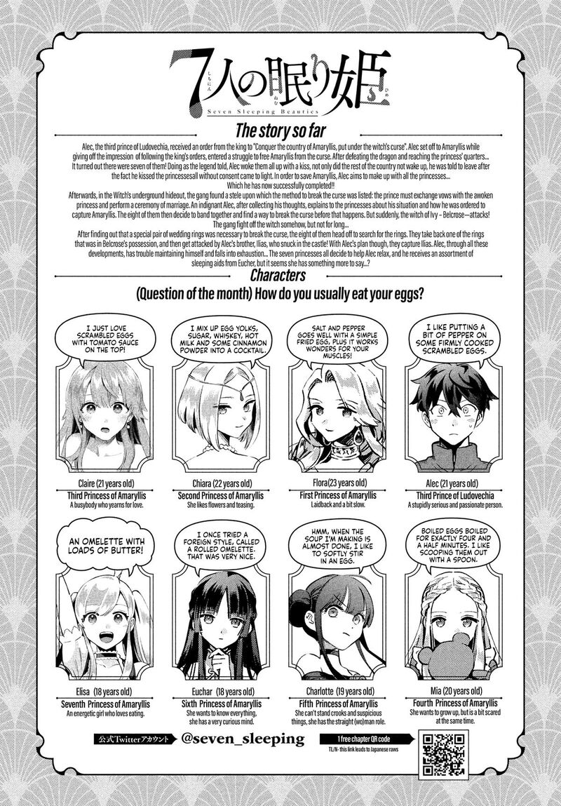 7 Nin No Nemuri Hime 76 1