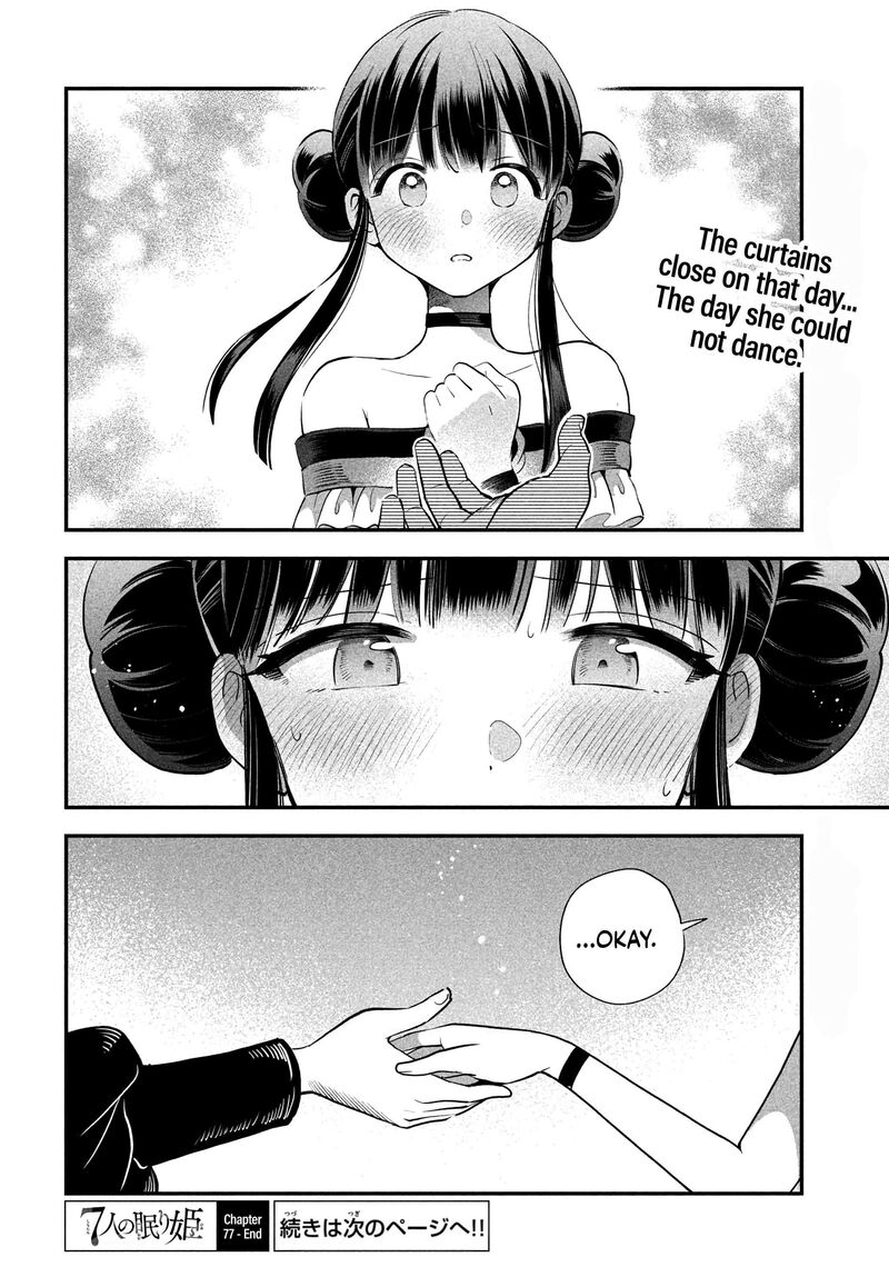 7 Nin No Nemuri Hime 77 14