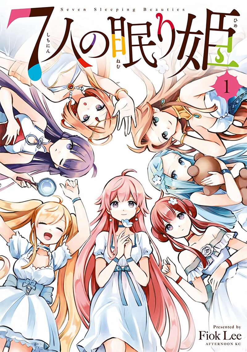 7 Nin No Nemuri Hime 8 1
