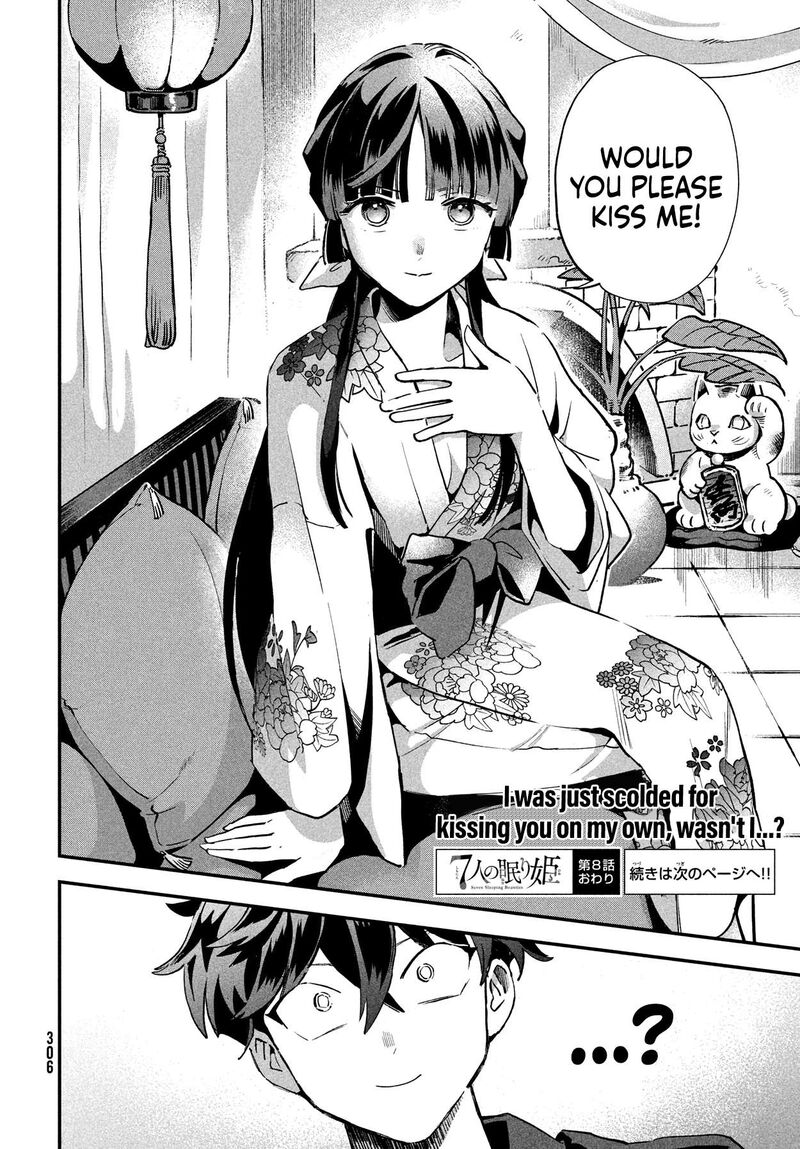 7 Nin No Nemuri Hime 8 16