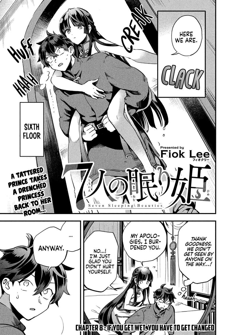 7 Nin No Nemuri Hime 8 3