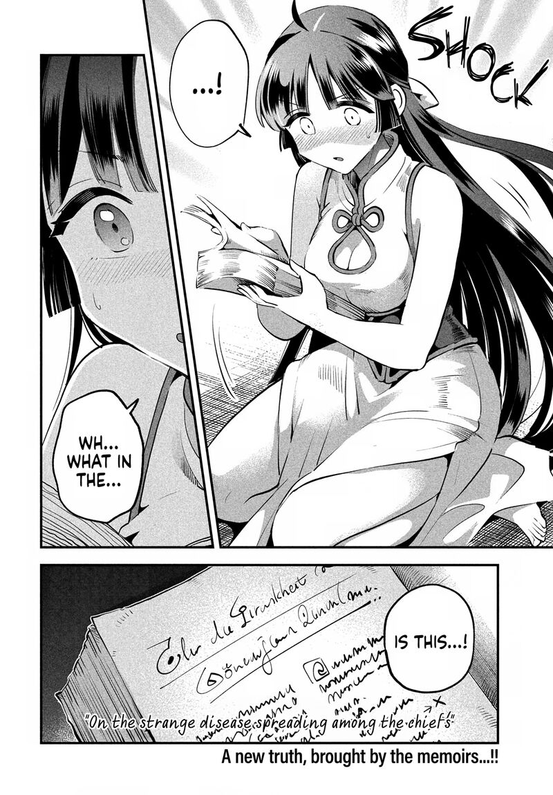 7 Nin No Nemuri Hime 80 14