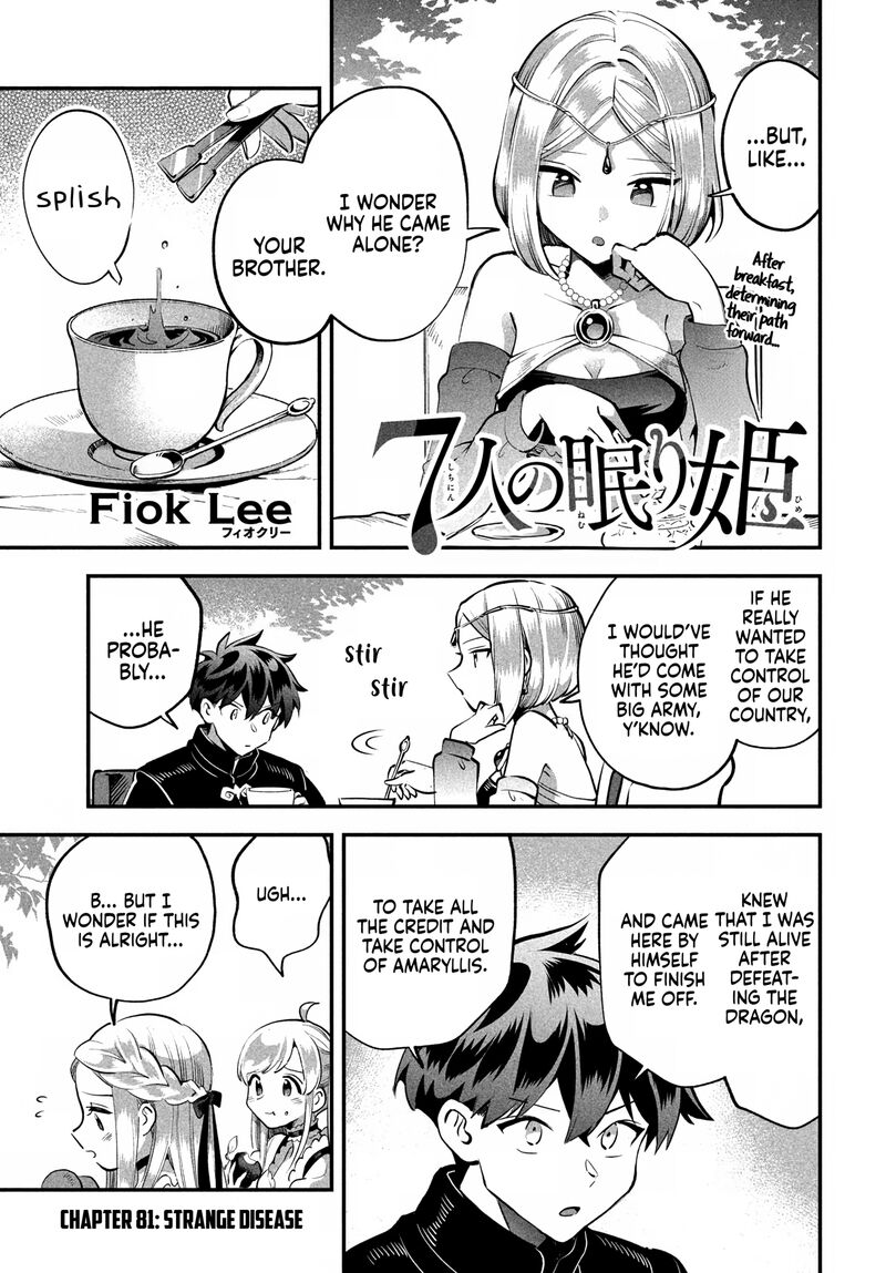 7 Nin No Nemuri Hime 81 1