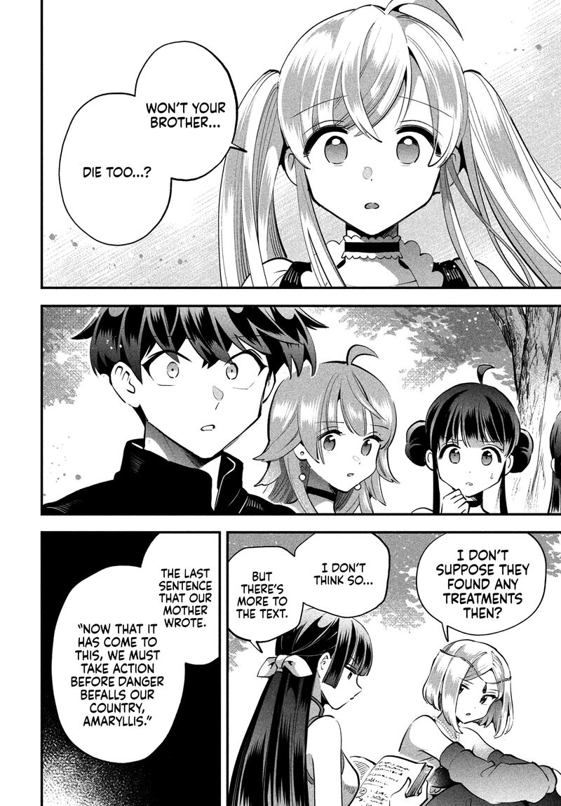 7 Nin No Nemuri Hime 81 10