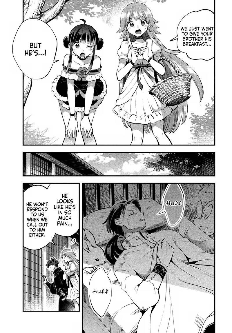 7 Nin No Nemuri Hime 81 3