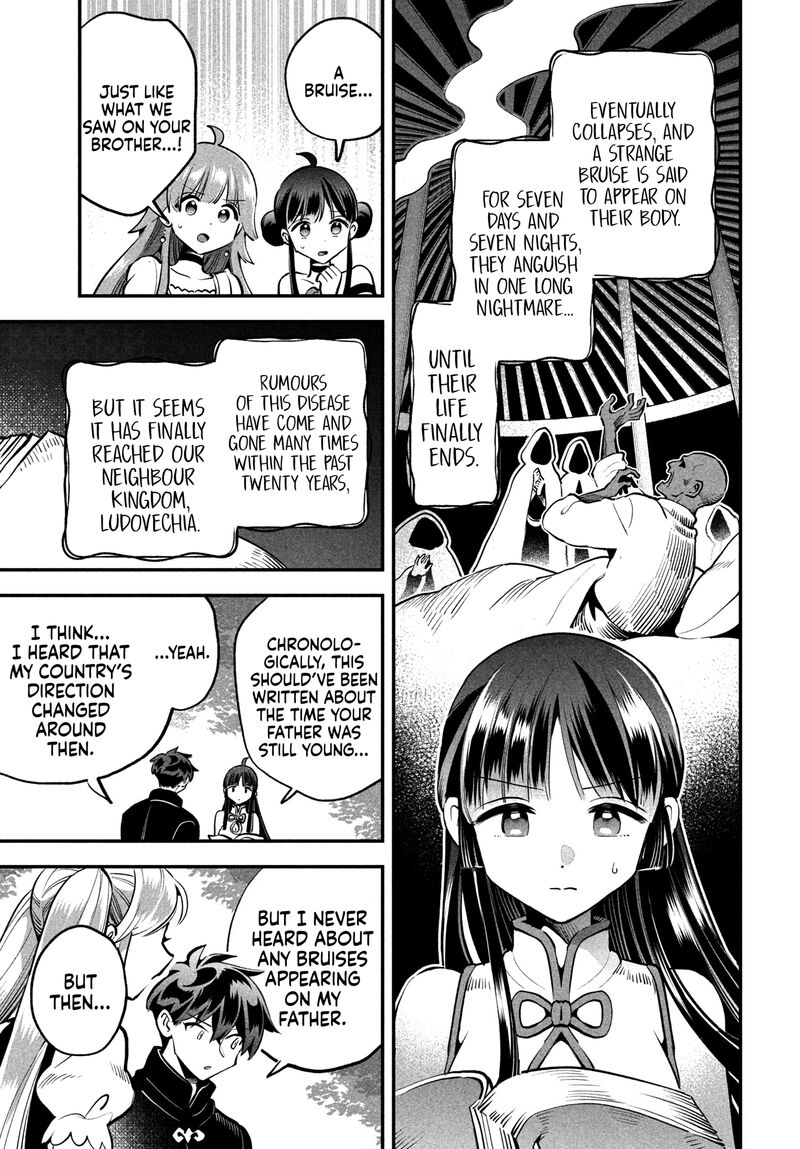 7 Nin No Nemuri Hime 81 9