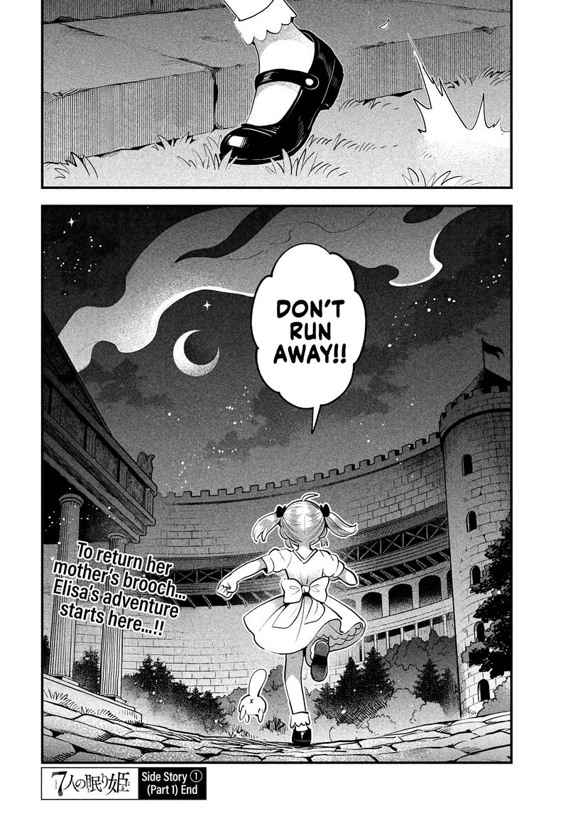 7 Nin No Nemuri Hime 81a 25