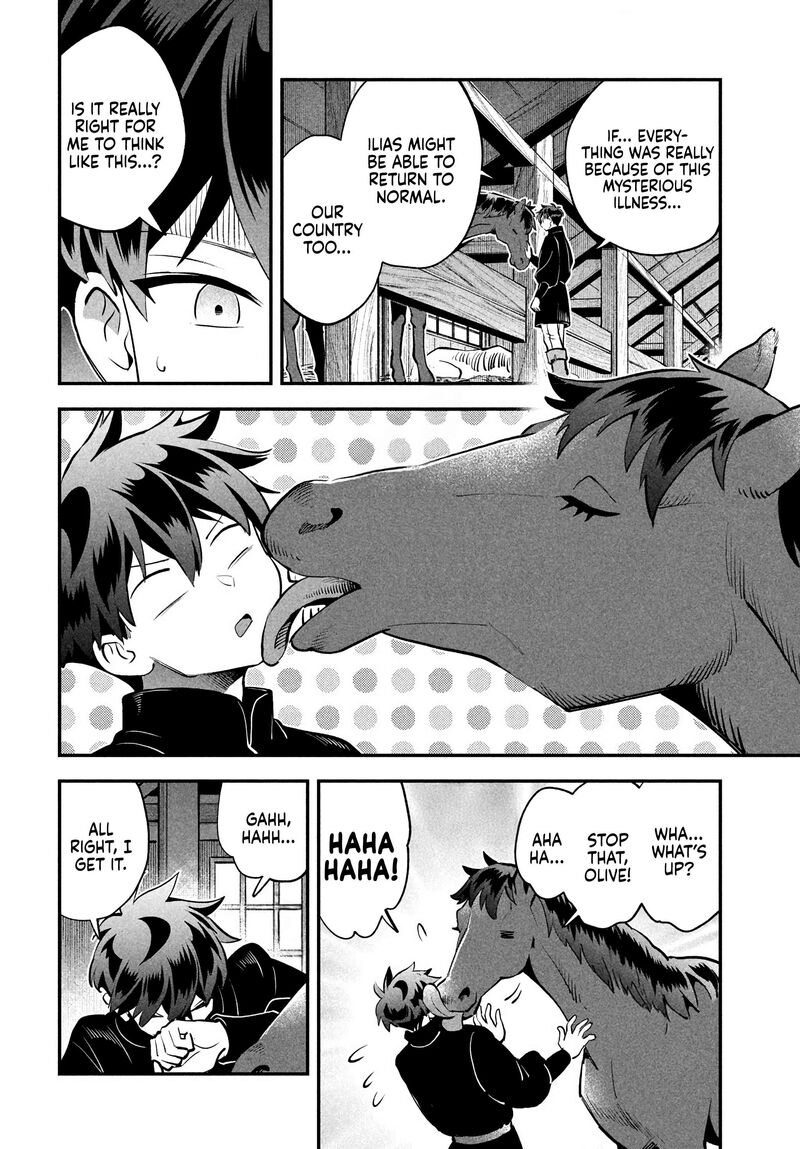 7 Nin No Nemuri Hime 82 14