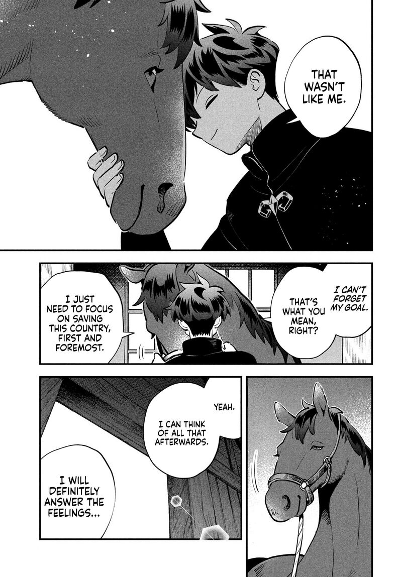 7 Nin No Nemuri Hime 82 15