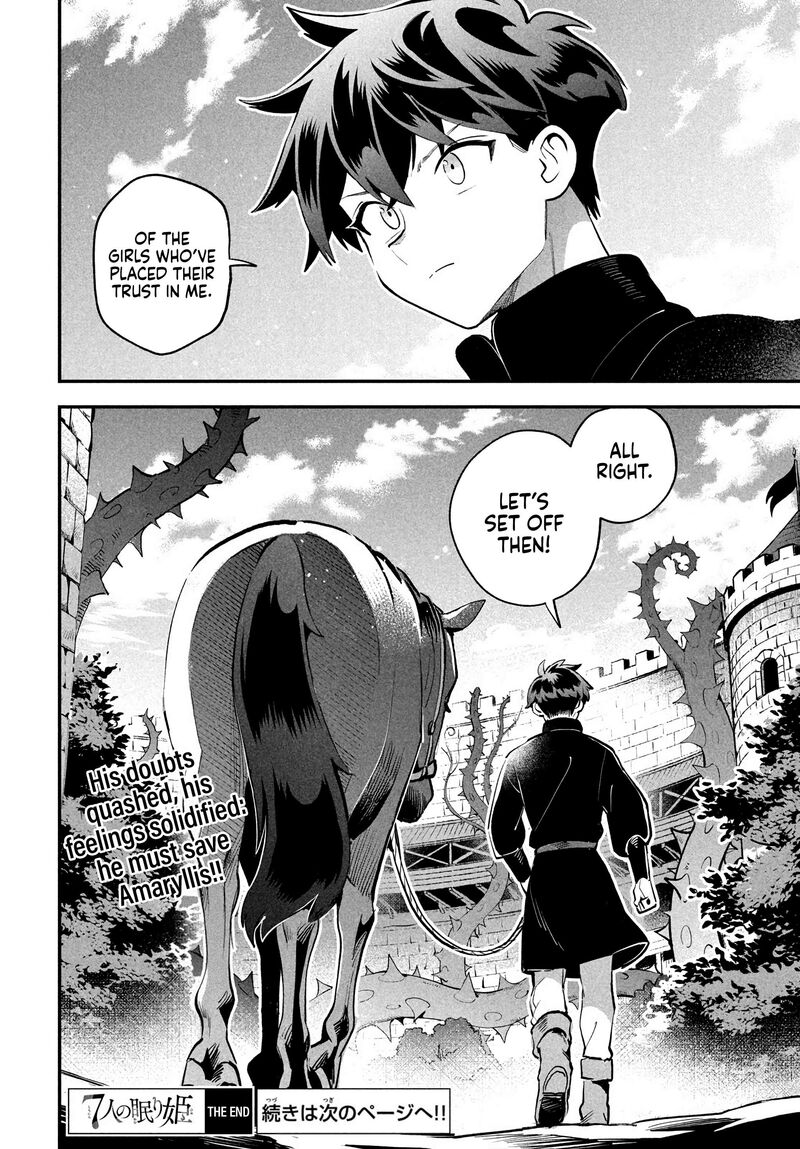 7 Nin No Nemuri Hime 82 16