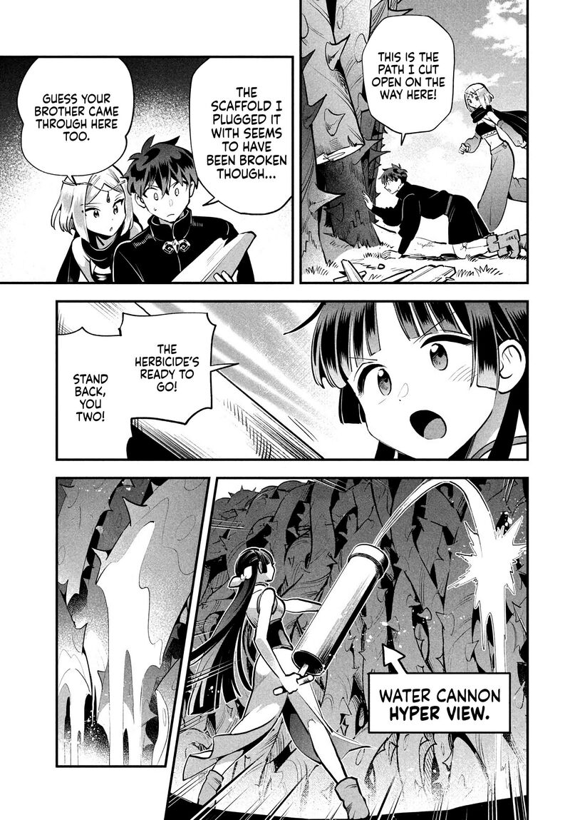 7 Nin No Nemuri Hime 83 6