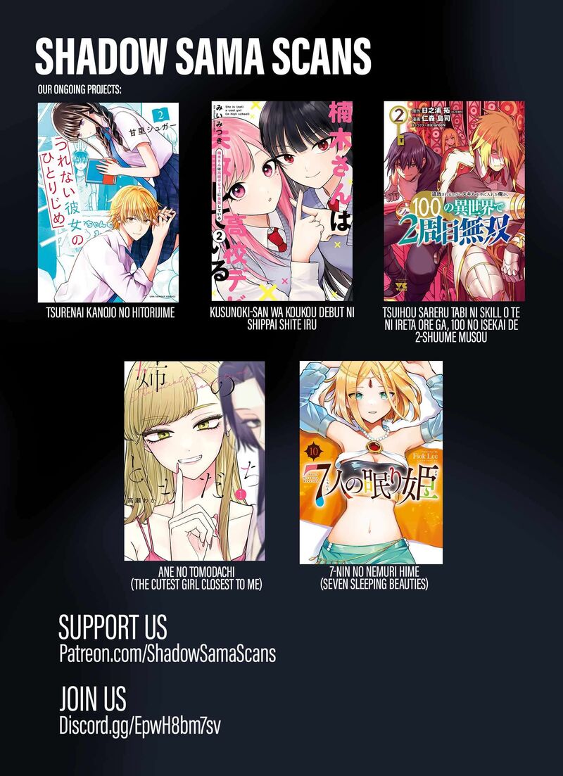7 Nin No Nemuri Hime 85 16