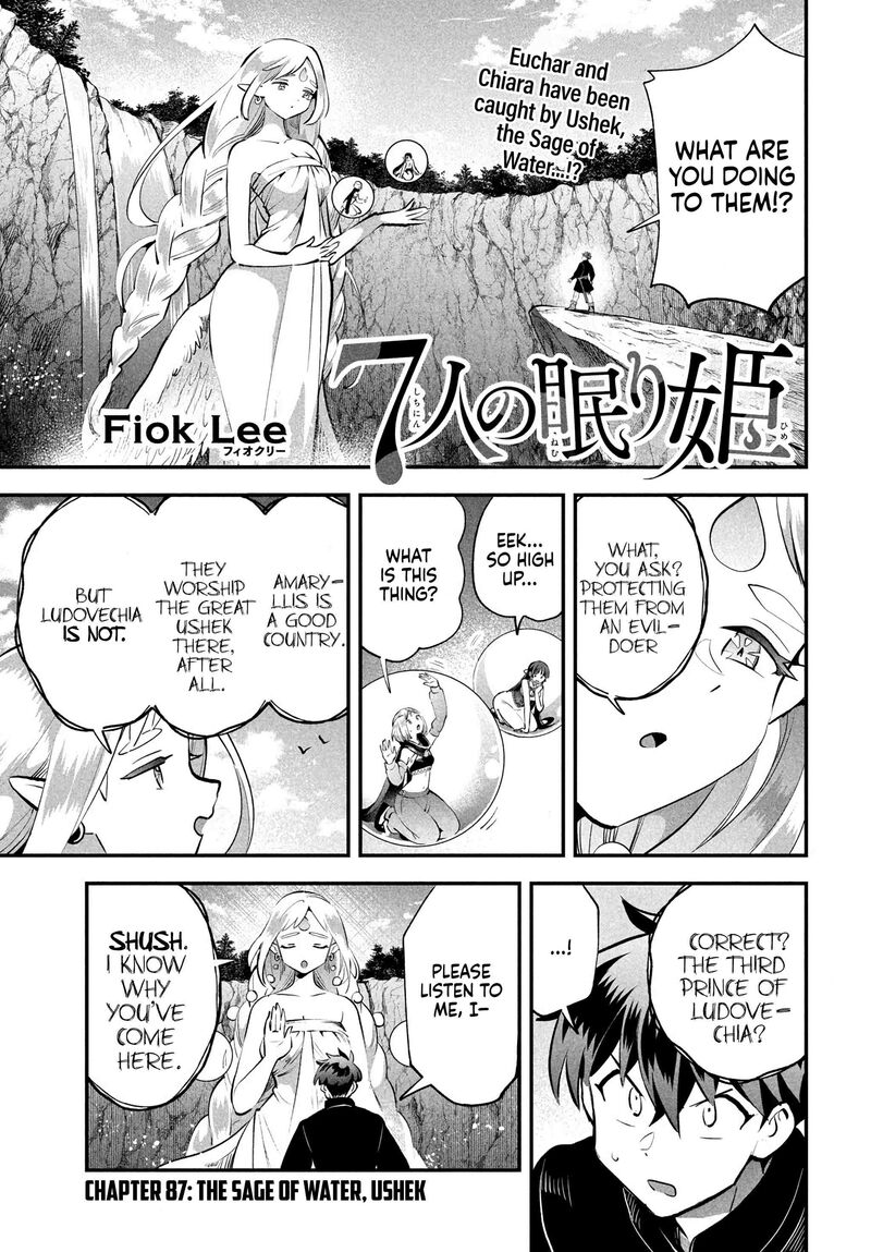 7 Nin No Nemuri Hime 87 1