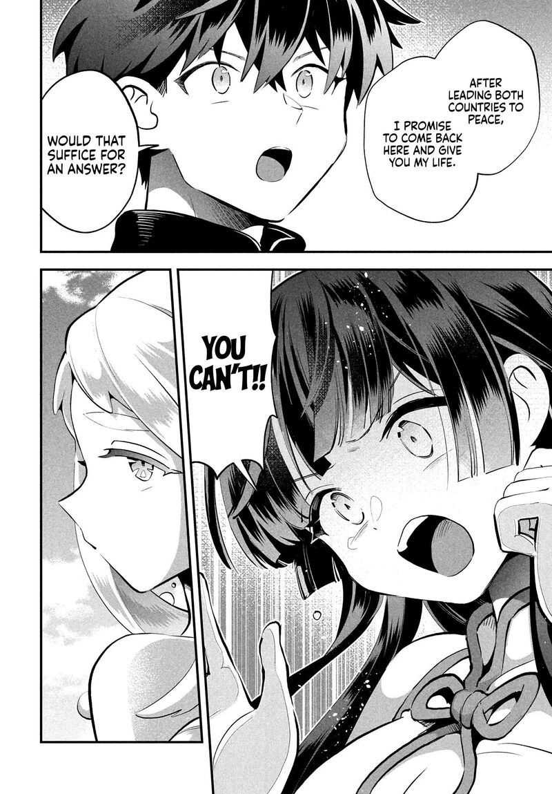 7 Nin No Nemuri Hime 87 10