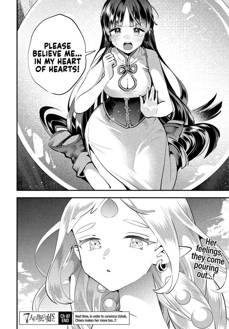 7 Nin No Nemuri Hime 87 14