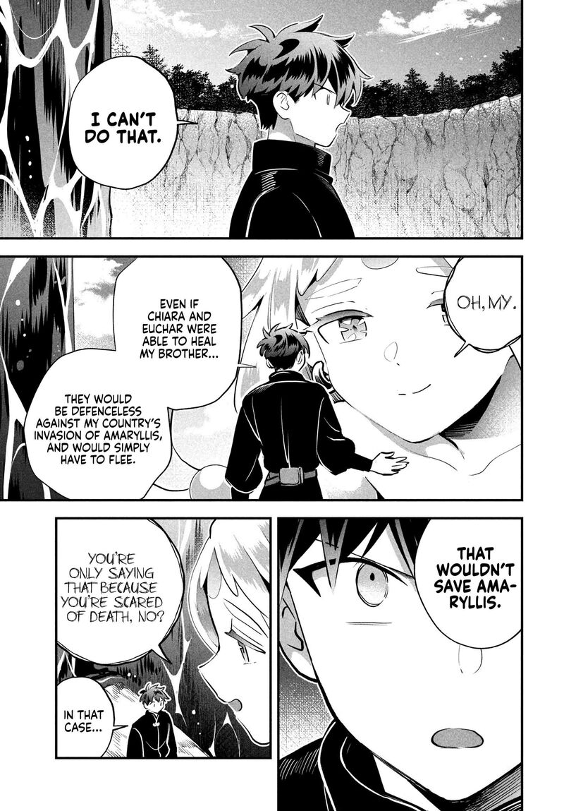 7 Nin No Nemuri Hime 87 9