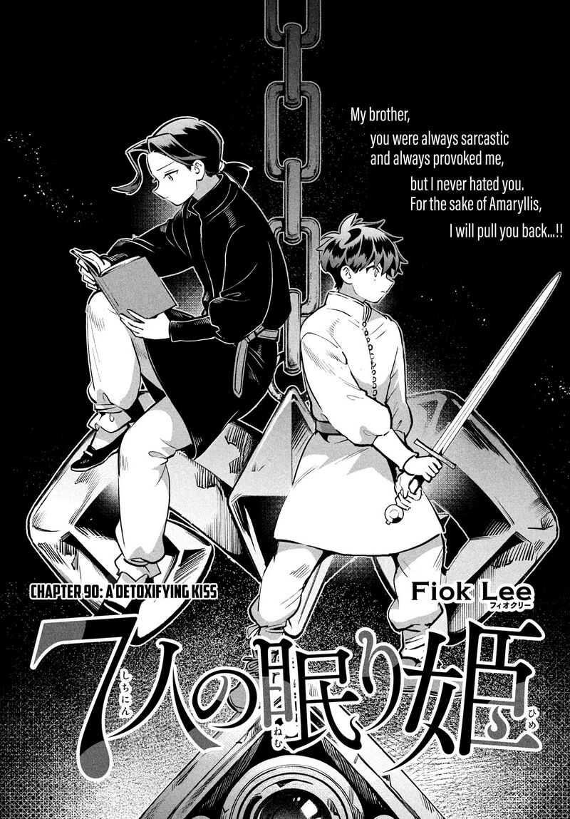 7 Nin No Nemuri Hime 90 1