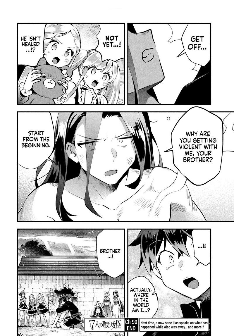 7 Nin No Nemuri Hime 90 14