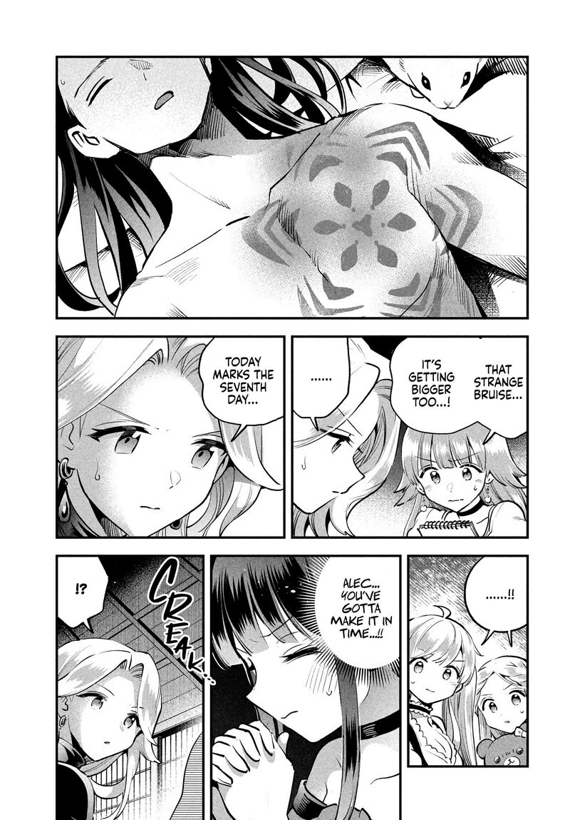 7 Nin No Nemuri Hime 90 3