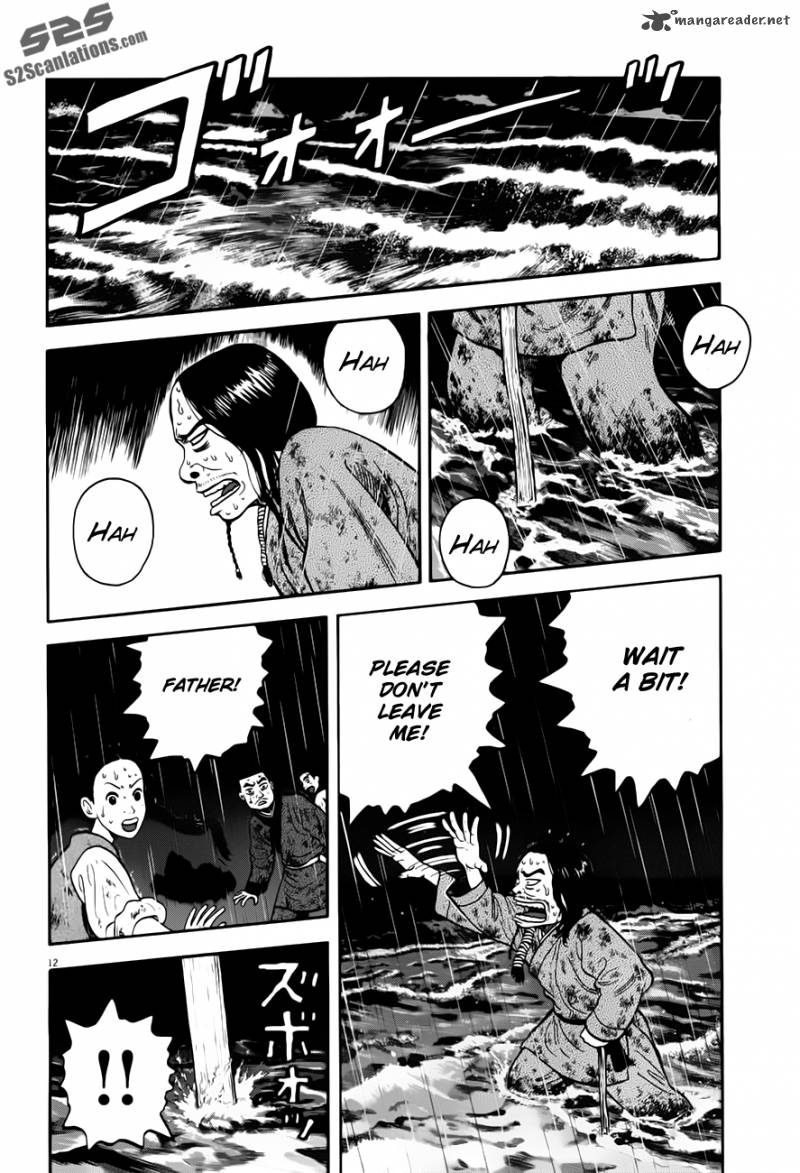 7 Nin No Shakespeare 10 13