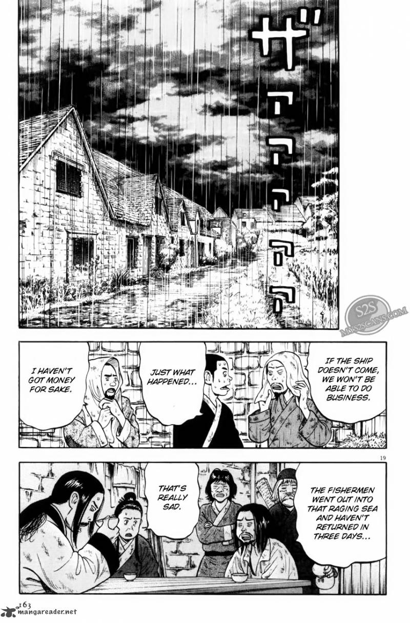 7 Nin No Shakespeare 5 20