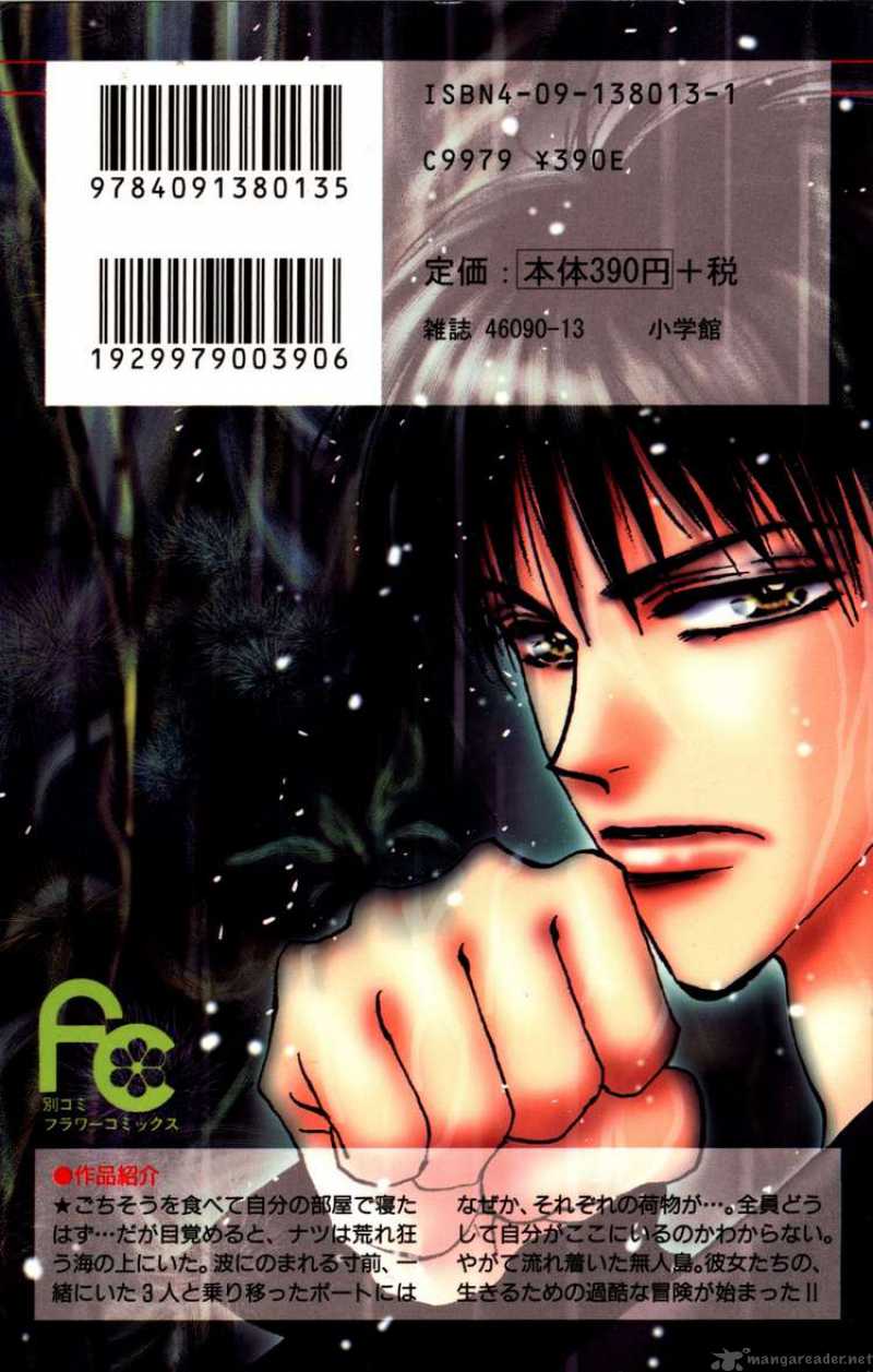 7 Seeds 1 54