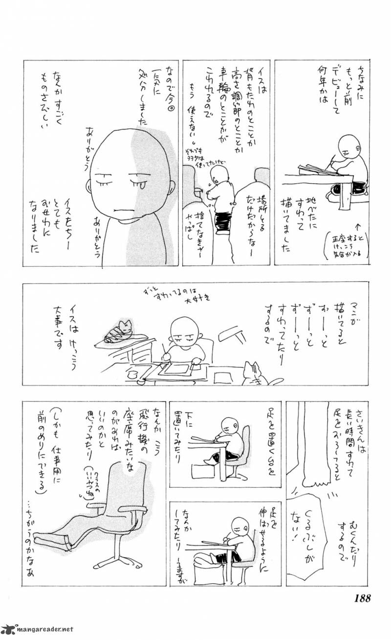 7 Seeds 101 39