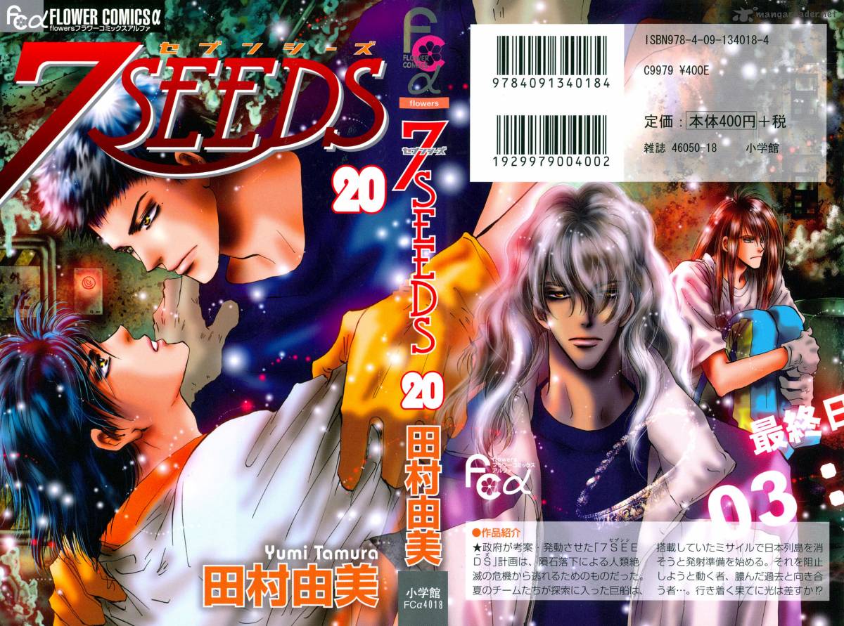 7 Seeds 102 2