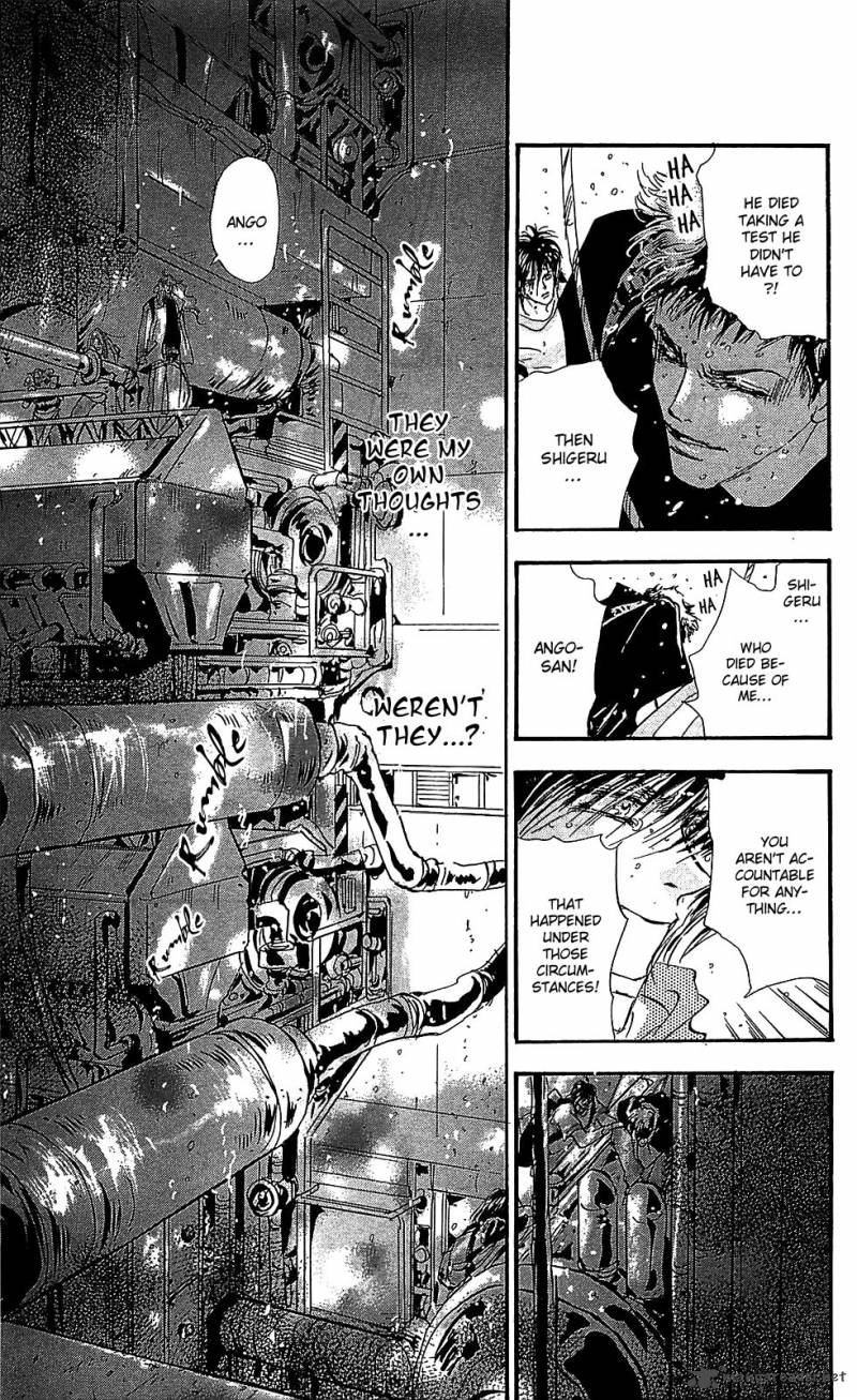 7 Seeds 102 29