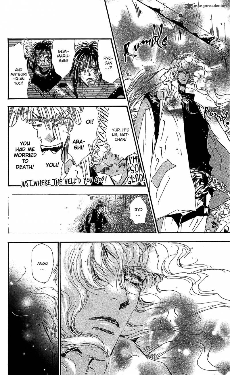 7 Seeds 102 30