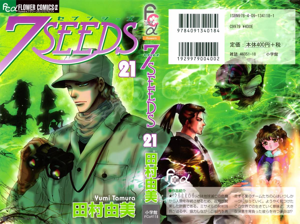 7 Seeds 107 2