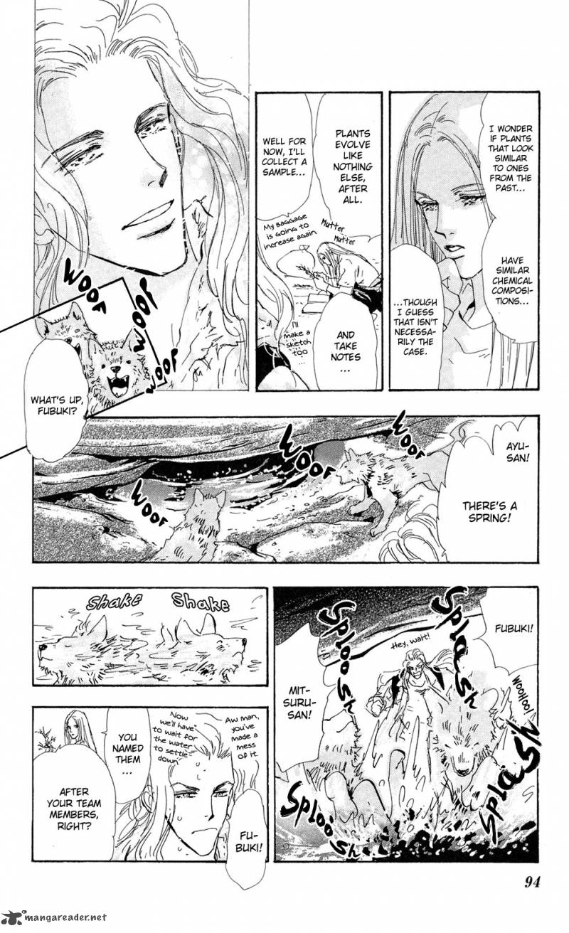 7 Seeds 109 15