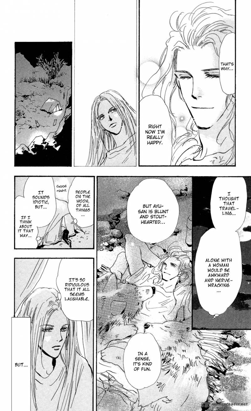 7 Seeds 109 21