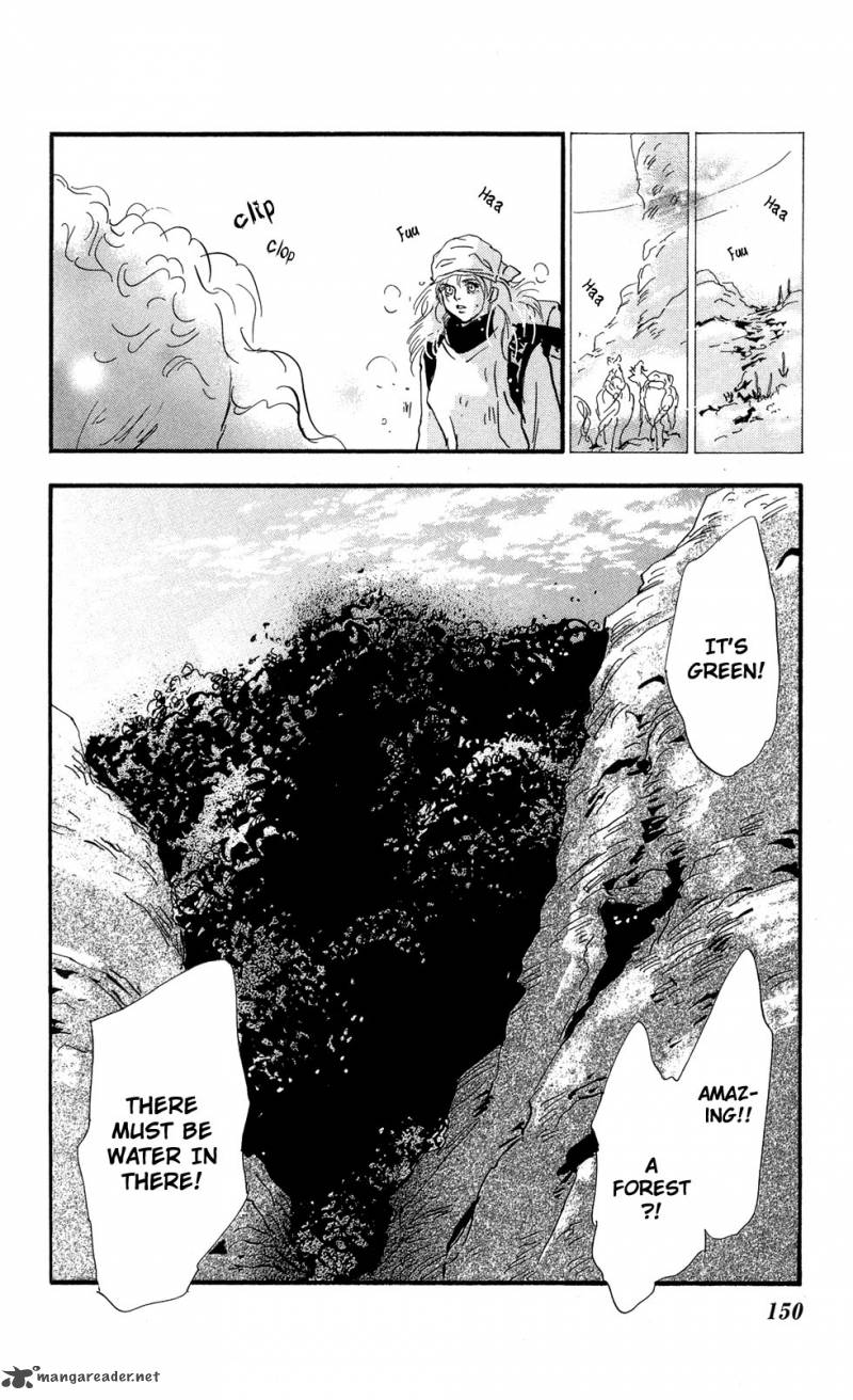 7 Seeds 110 35