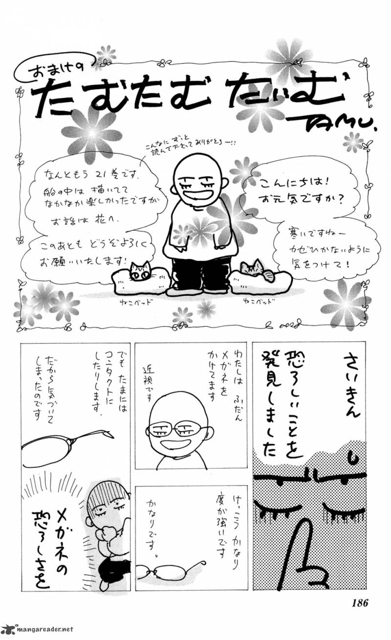7 Seeds 111 36
