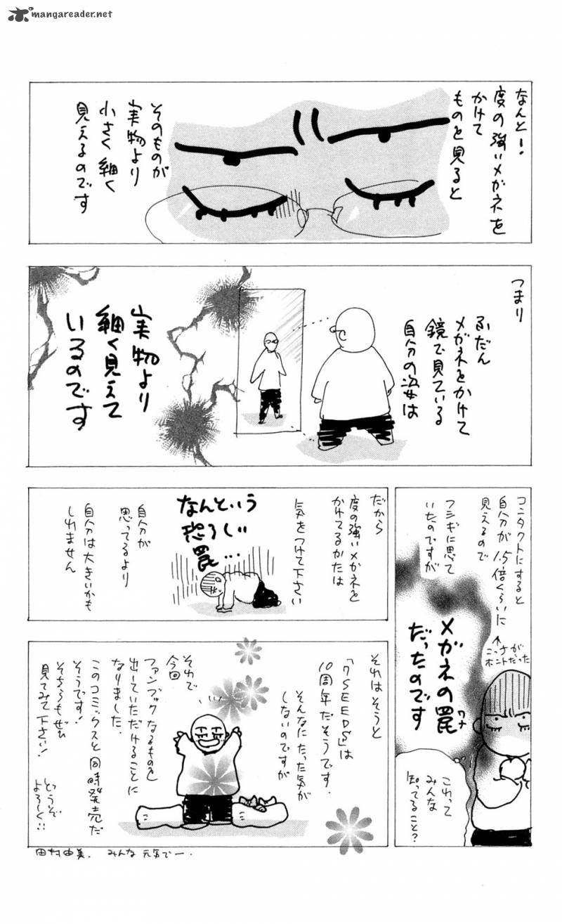 7 Seeds 111 37