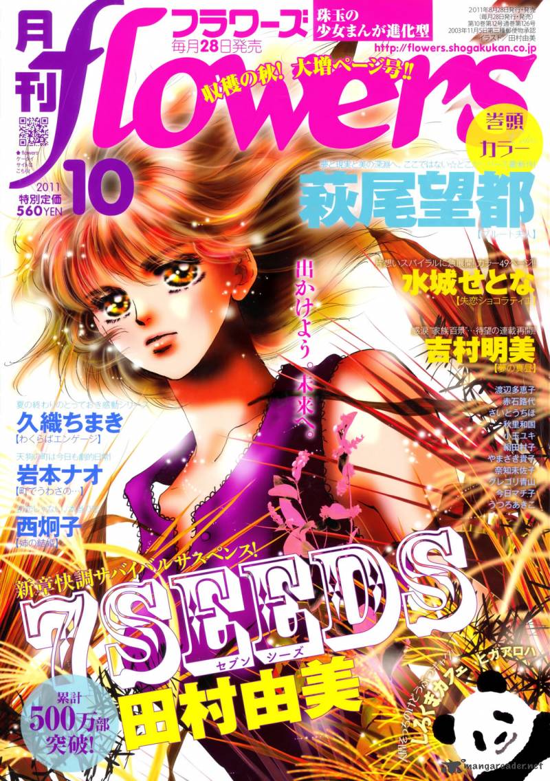 7 Seeds 112 3
