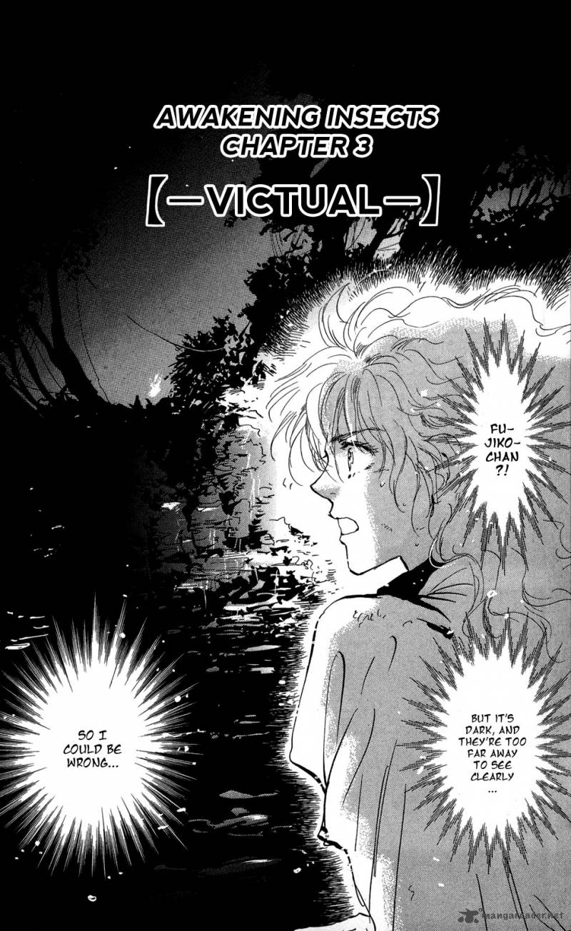 7 Seeds 112 7