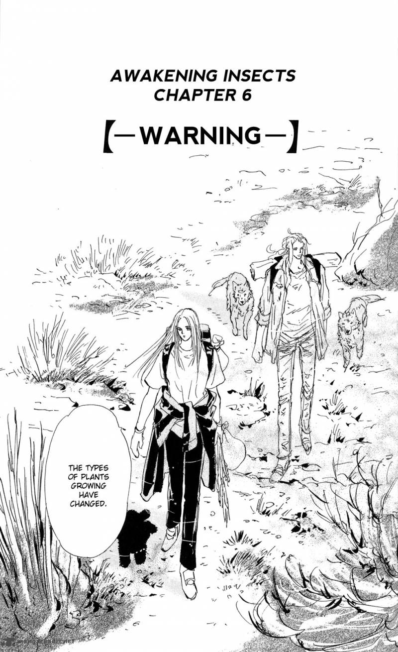 7 Seeds 115 3