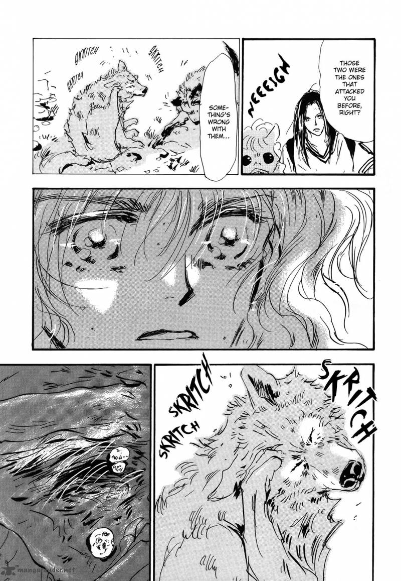 7 Seeds 118 27