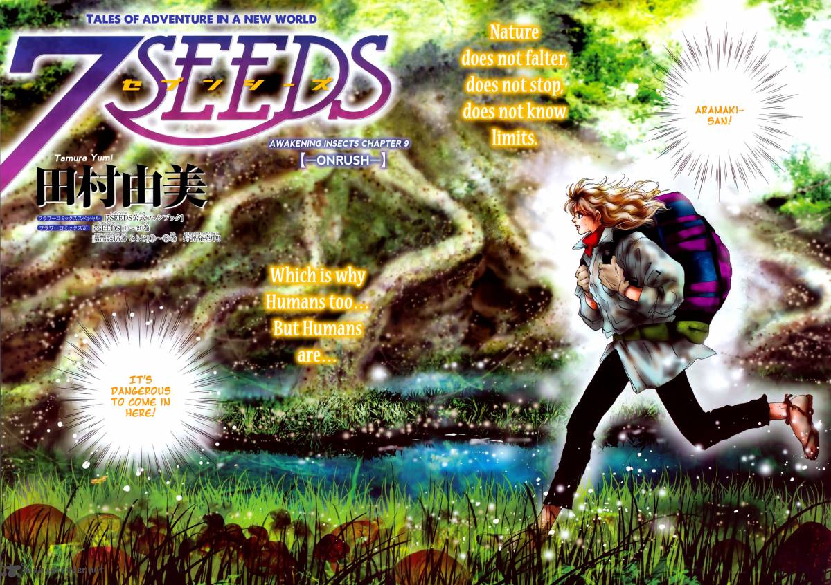 7 Seeds 118 3
